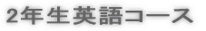 2NpR[X