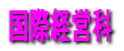 AE 