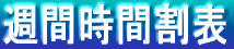 TŠÔŽžŠÔŠ„•\