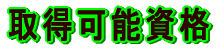 擾ł鎑i 