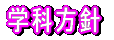 wȕj