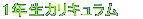 1NJL