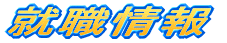 AE 